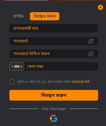 CV99 Registration 3 Easy Steps to Join Platform