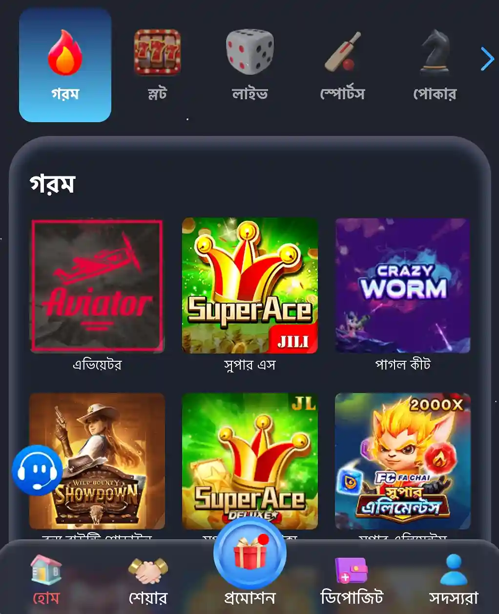 CV99 Mobile Casino App on Smartphone Screen